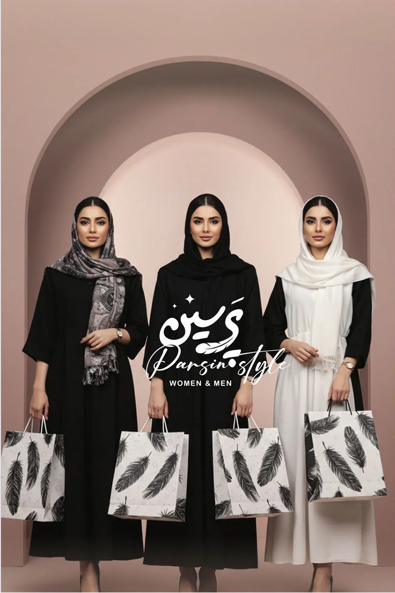 تصویر بنر سیستم کیف پول پرسین استایل