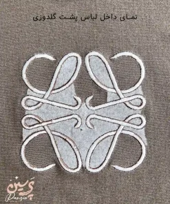 نمای داخل لباس و پشت گلدوزی برند لوئوه Loewe نشان‌دهنده کیفیت دوخت و لطافت بافت پرسین