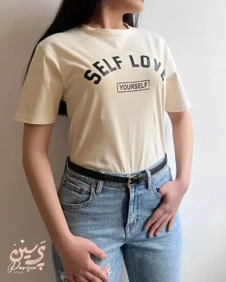 ست شیک برای کافه گردی